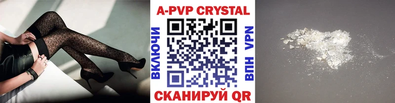 A-PVP Соль  hydra ТОР  Алексин  что такое  