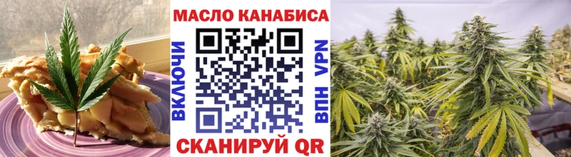закладка  Алексин  Canna-Cookies марихуана 
