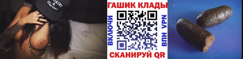 ГАШИШ Cannabis  Алексин 
