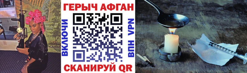ОМГ ОМГ рабочий сайт  Алексин  ГЕРОИН герыч 