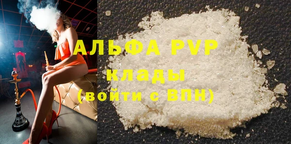 mdpv Алексеевка