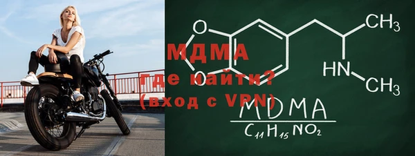 mdpv Алексеевка
