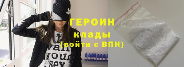 герыч Алзамай