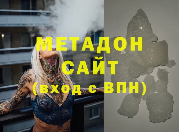 mdpv Алексеевка