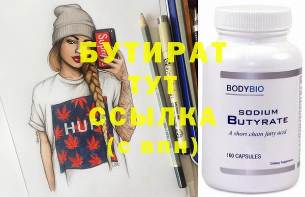 бутик Магадан