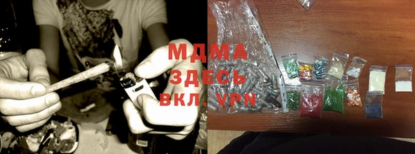 mdpv Алексеевка
