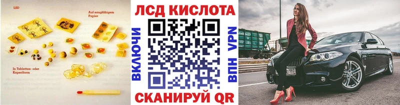 ЛСД экстази кислота  Алексин 