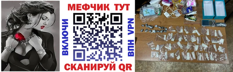 Меф mephedrone  сколько стоит  Алексин 