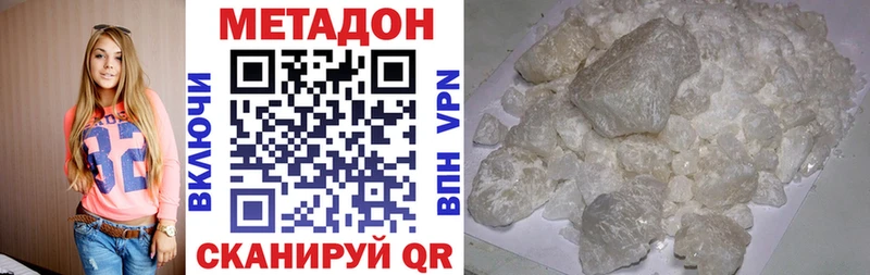 продажа наркотиков  Алексин  Метадон белоснежный 