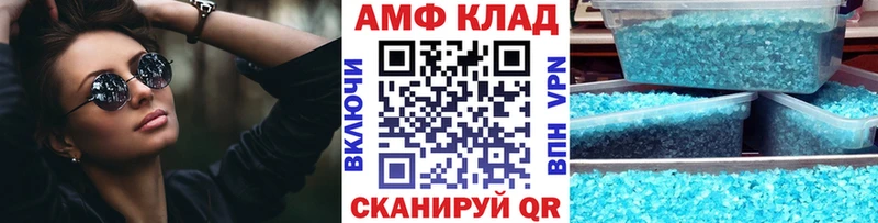 МЕТАМФЕТАМИН мет Алексин