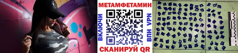 Метамфетамин винт  купить закладку  Алексин 