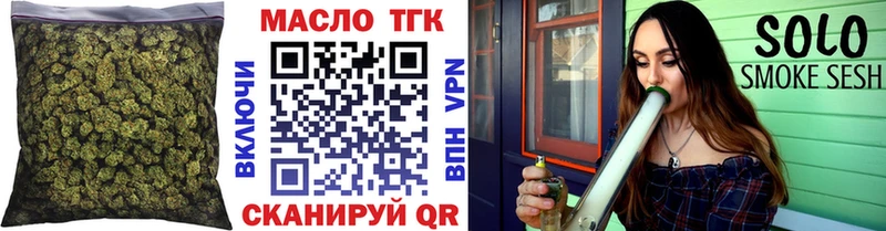 купить Алексин ТГК вейп с тгк